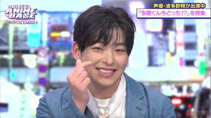 波多野翔が『多聞くん今どっち！？』の役作りを語る！早見沙織からの絶賛コメントに照れ隠しも 2枚目
