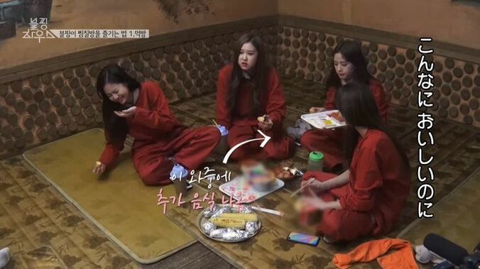 とにかく食べる！BLACKPINK、韓国サウナが楽しすぎてほぼすっぴん＆ダラダラモードに 9枚目