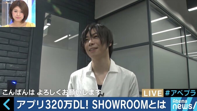 SHOWROOM前田氏「ネットニュースは中央集権型と自律分散型を行き来する時代に」 2枚目