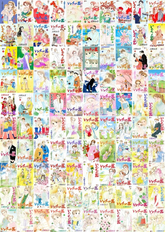 産婦人科医を描く名作漫画『いのちの器』が完結。35年の歴史に幕を下ろし、最終100巻が発売へ 3枚目