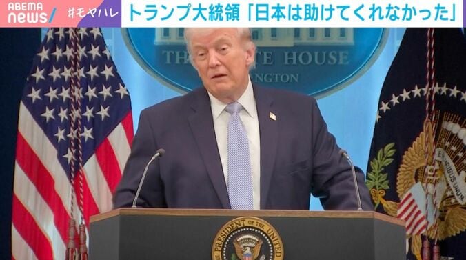 トランプ大統領