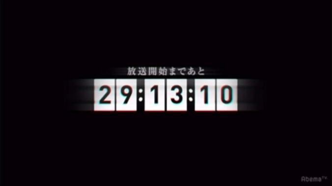 稲垣・草なぎ・香取3人でインターネットはじめます「72時間ホンネテレビ」 予定と詳細 2枚目