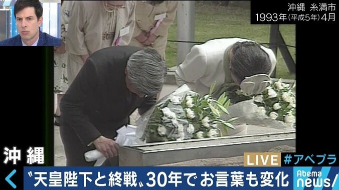 天皇陛下が「お言葉」に込められてきた思いとは　30年間の変遷から考える 3枚目