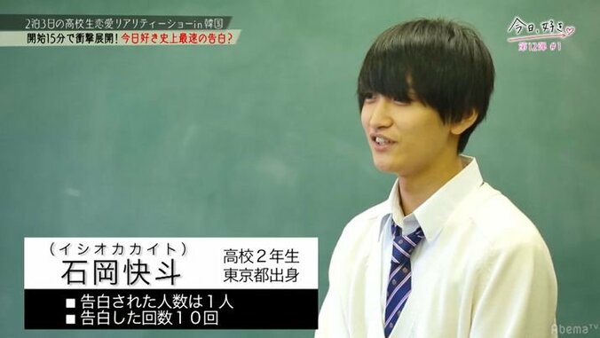 涙が止まらない…遂に9人の恋が完結『今日好き』第12弾、感動の最終回 8枚目