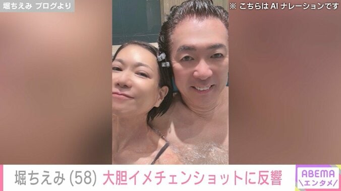 堀ちえみの水着姿