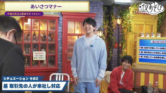 【写真・画像】“くじ引き”で決定した2025年の抱負「資格を最低1つは取る」のため花江夏樹がマナー講習を受講！　3枚目