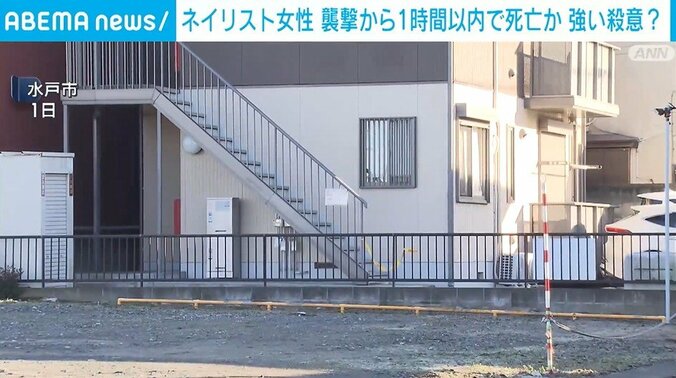 水戸市のアパート