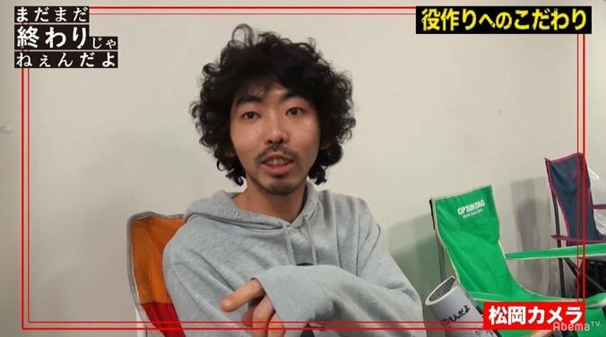 三浦翔平、暴走する早乙女太一に衝撃！「こんな人だっけ？」『会社は学校じゃねぇんだよ』メイキング映像 10枚目