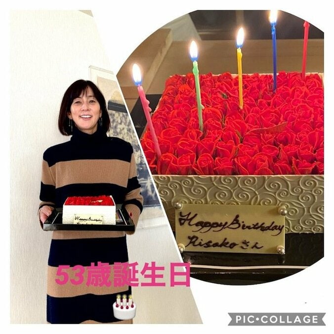 三浦りさ子、誕生日を迎え家族でお祝い「本当に素敵」「憧れ」の声 1枚目