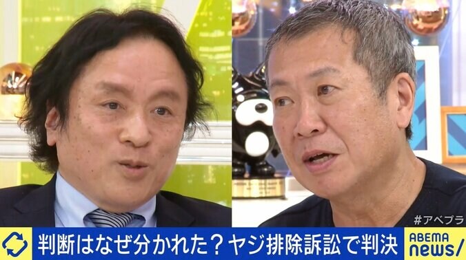 “ヤジ排除訴訟”にひろゆき氏「どんなことを言ってもいいと確定した」表現の自由はどこまで？ 4枚目