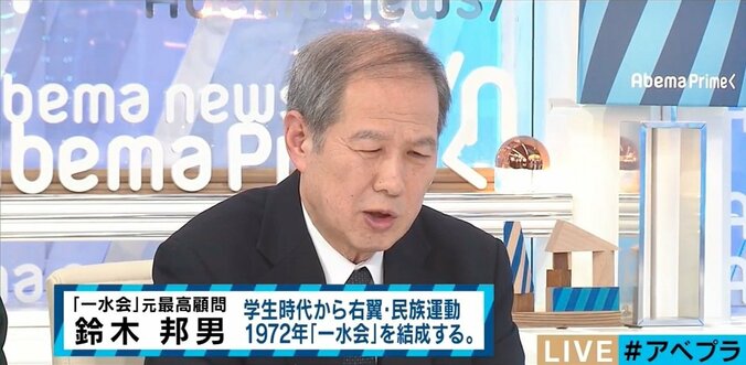 日米同盟、天皇退位問題をめぐって、竹田恒泰氏ら保守派論客が激論 2枚目