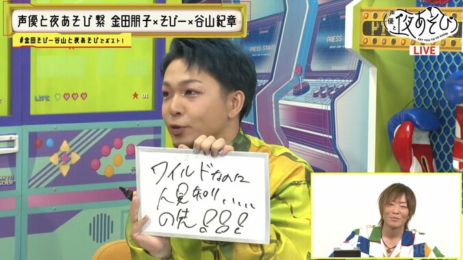 [Photos/Images] Distinguished Ken Production Voice Actors Gather! Anri Katsu, Yu Hayashi, and Masaya Fukunishi Reveal Stories They “Can’t Say in Front of Their Senior” Kisho Taniyama 3rd