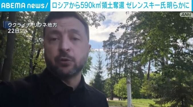 ゼレンスキー大統領