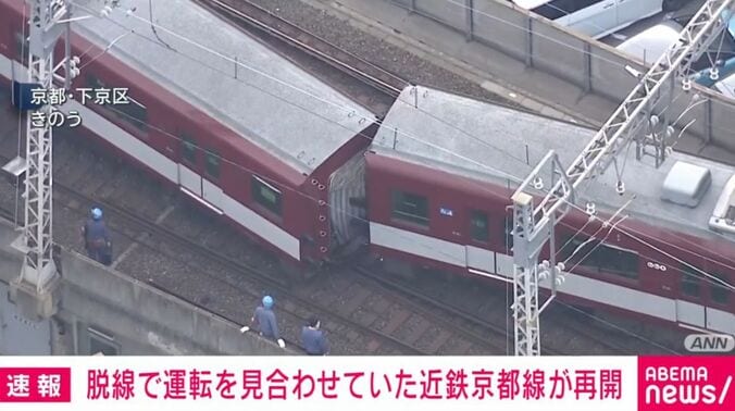 京都・下京区
