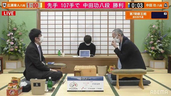 中田功八段、強敵・広瀬章人八段を撃破 中盤の逆転から快勝で初の本戦出場決定／将棋・叡王戦 1枚目