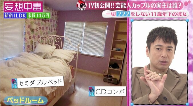 にゃんこスター・アンゴラ村長の怖すぎる“油絵”に一同騒然…「切っても切っても女の子」 3枚目