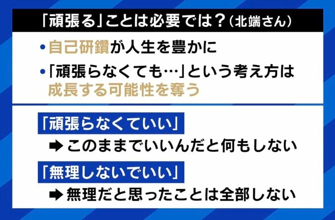 【写真・画像】「“頑張っている人たち”はいつも苦しそう」 努力は無意味でコスパが悪い？ EXITりんたろー。「よくトライをさせられてエラーを起こすが、それでしか得られないものがある」　5枚目