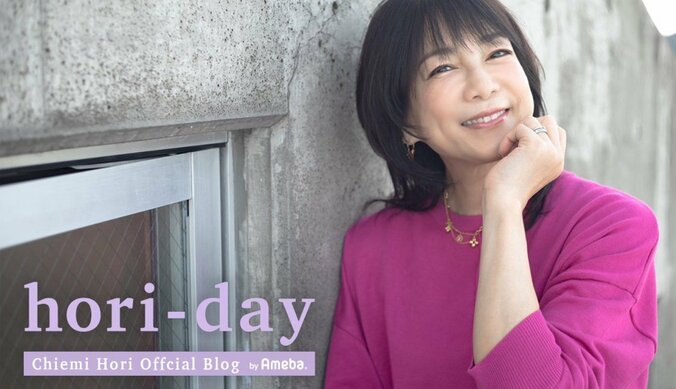 【写真・画像】堀ちえみ、“3年ぶり”の大腸内視鏡検査の結果を報告「お部屋を移動して、休まなければなりません」　1枚目