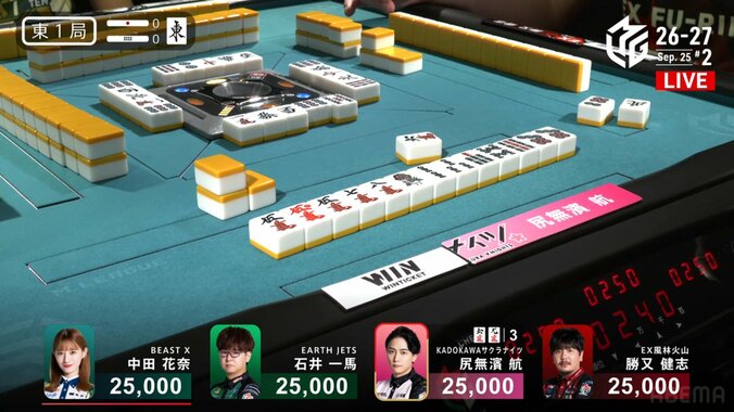 尻無濱航が試合の主導権を握った先制パンチの満貫