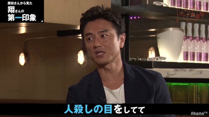 哀川翔の目は「人殺し」　原田龍二、哀川との出会いを語る 1枚目