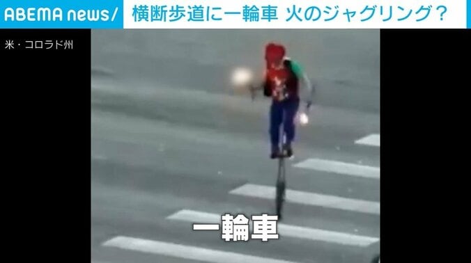 アメリカ・コロラド州