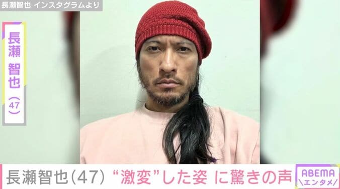 長瀬智也