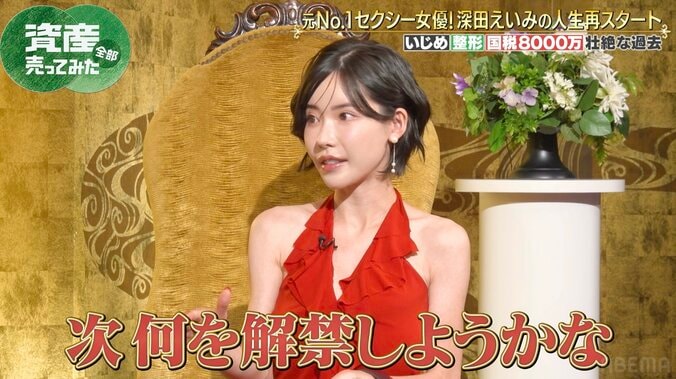【写真・画像】デビュー作品が爆売れも「壊れた」 元セクシー女優・深田えいみが明かす“暗黒時代”　2枚目