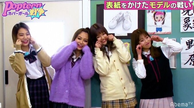 オール「1」！？　Popteen専属モデル・ほのばびのヤバすぎる成績表に一同ドン引き 3枚目