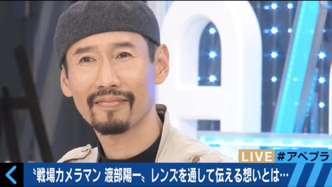 戦場カメラマン・渡部陽一がゆっくりと話す理由 1枚目