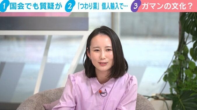 森川キャスター