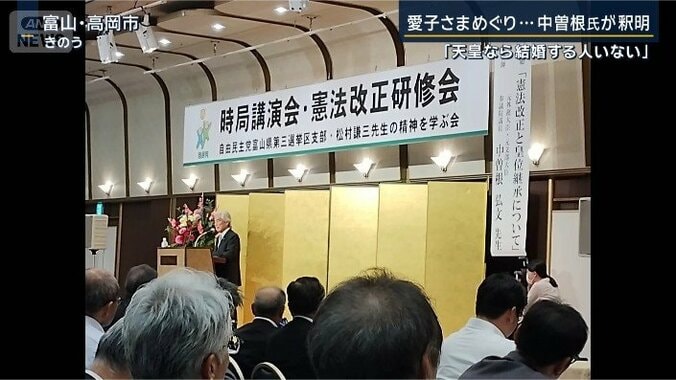 28日 富山・高岡市