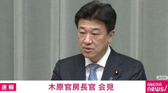 木原官房長官