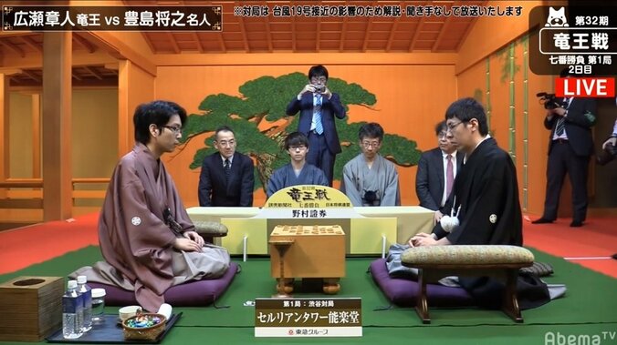 豊島将之名人の封じ手が開封　広瀬章人竜王の手番から再開／将棋・竜王戦七番勝負 1枚目