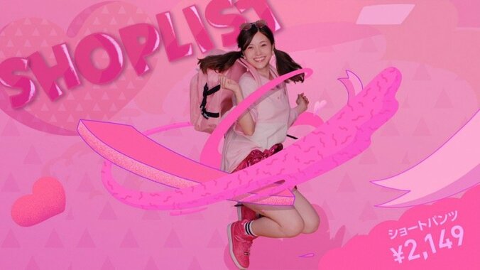 白石麻衣「今年の夏は“肌見せ”で楽しみたい」 8枚目