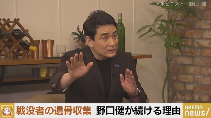 橋下氏「陸軍墓地を放っておいて、何が靖国だ」、野口健氏「参拝を問う解散をしてもいいと思う」戦没者慰霊のあり方めぐり議論 2枚目