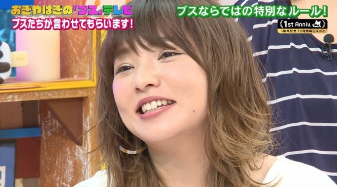 マスクをすると本当に可愛く見えるのか？ 自称「ブス」が検証 4枚目