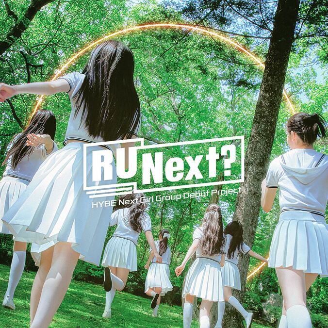 HYBEの新ガールズグループデビューサバイバル番組『R U Next？（アーユーネクスト？）』 スジが歌う番組テーマソング「R.U.N」が発売！BTS・ジャスティンビーバー・アリアナグランデのヒット曲制作者たちが集結 1枚目