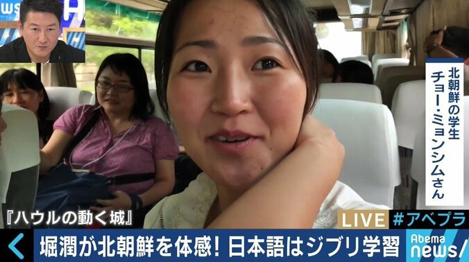平壌の若者たちと交流した大学生「演技じゃないなと感じた」「これも北朝鮮の側面だと思った」 3枚目