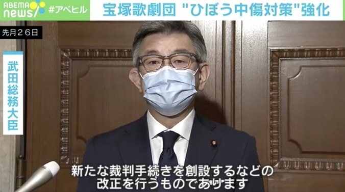 「芸能人の悪口を言う匿名アカウントは…」“プロバイダー責任制限法”改正は誹謗中傷の抑止力になるか？ 2枚目