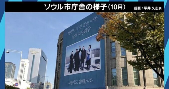 「トランプ氏と文氏、理想のコンビがいる今しかチャンスはない」 非核化プロセス、第2回米朝会談はいつ？ 6枚目