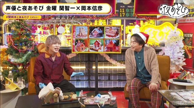 【写真・画像】クリスマスの悲劇…！？関智一＆岡本信彦が初めての“ヘクセンハウス”作りでハプニング続出　2枚目