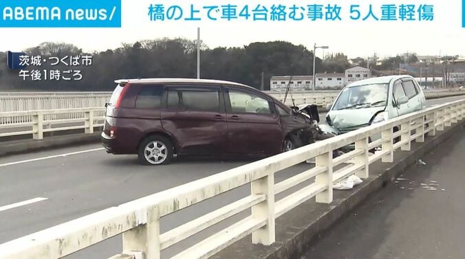 事故車