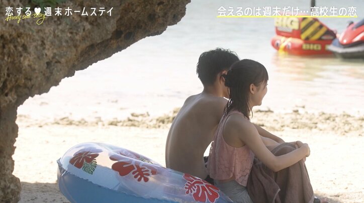 TWICEモモ似の女子高生・あやか、水着で男子と手をつなぎ意識「気になる人になっちゃった」『恋ステ 2022秋 ～Honey Soda Story～』#5