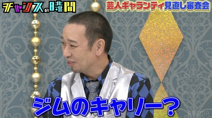 【写真・画像】女性芸人、ギャラが5,500円だった衝撃コスプレ企画を告白「すごく大変だったのに」　2枚目