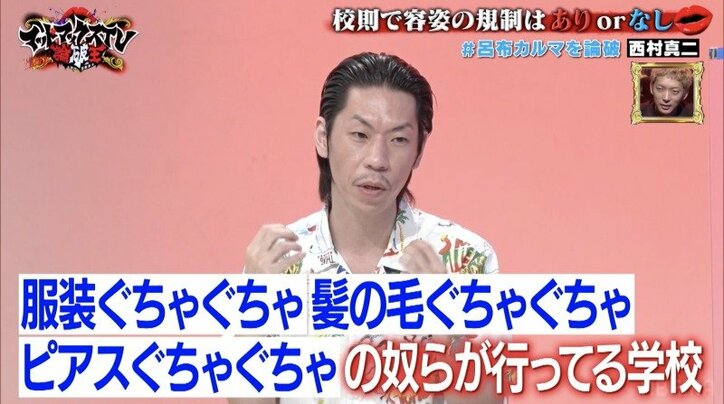 呂布カルマとほぼ互角！ コットン西村のディベート力にスタジオも大興奮「ひろゆきになろうとした？」