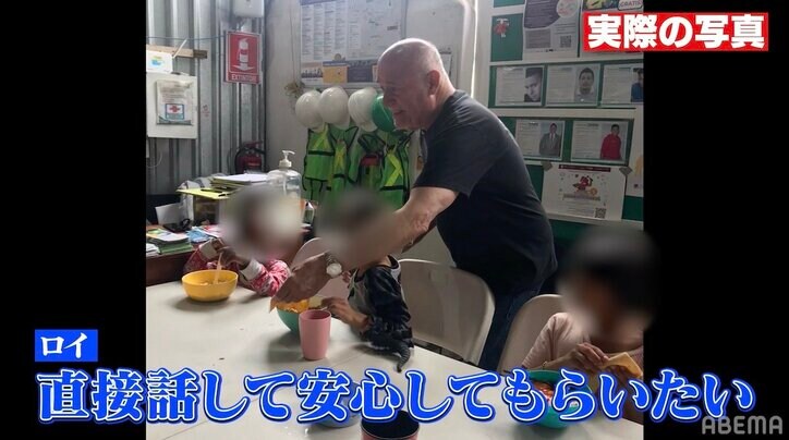 【写真・画像】移民のために炊き出しをするアメリカ人男性「アメリカに来ても歓迎されると子どもたちに伝えたい」隔週で30万円自腹を切る理由　4枚目