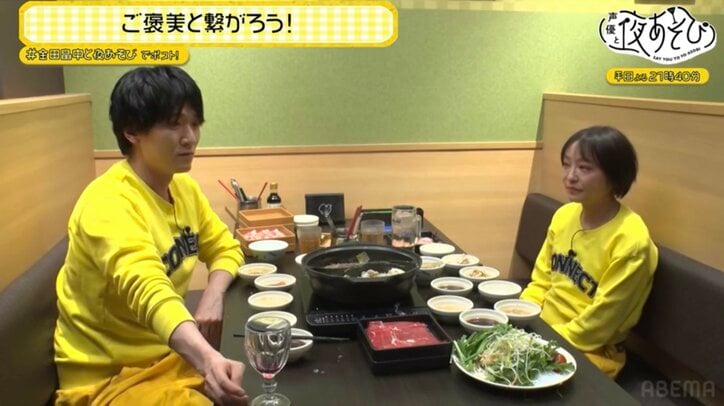 【写真・画像】畠中祐、卒業発表で金田朋子が号泣「お母さんの味がする」!? 『声優と夜あそび 繋』ラスト週ロケ回で本音トーク　2枚目