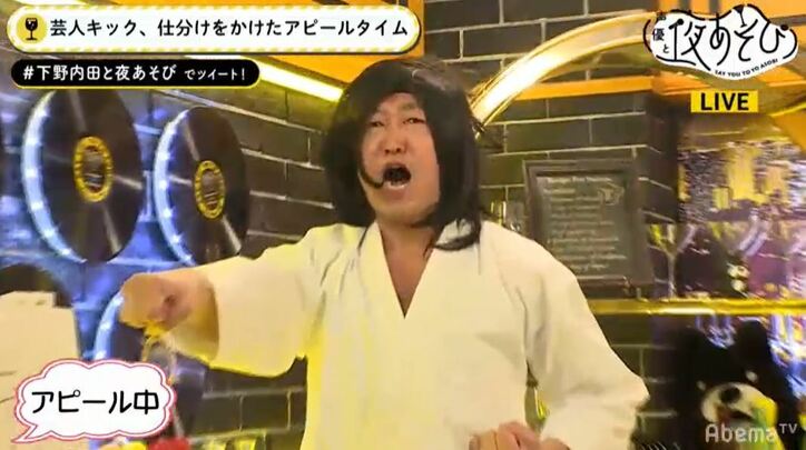 下野紘＆内田真礼の「声優と夜あそび」、曜日移動に向けて引っ越し準備！ "関係者"も仕分け対象に？