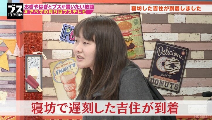 事務所の後輩が収録に遅刻 そのとき、おぎやはぎは!?(AbemaTV)