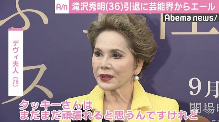 引退・退社する“タッキー＆翼”に芸能界からエール